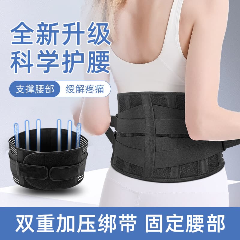 Cross-border elastic Velcro adjustable support waist belt for men and women, suitable for exercise, fitness, squatting, and other activities.