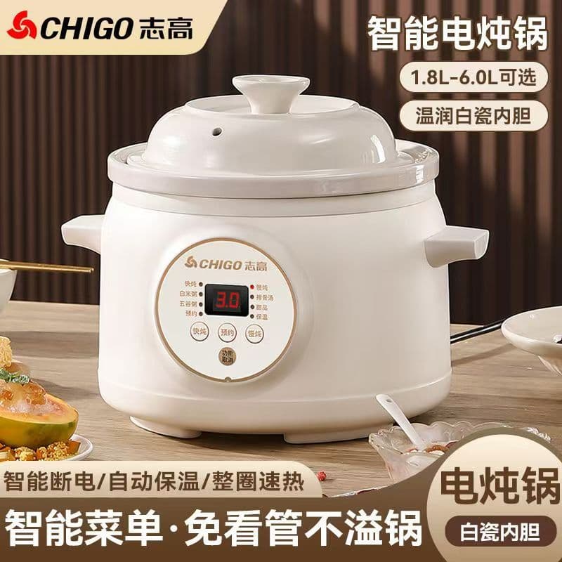 Chigo Electric Stew Pot for Baby Food, Fully Automatic Ceramic Soup and Congee Maker, Dedicated Electric Sand Pot