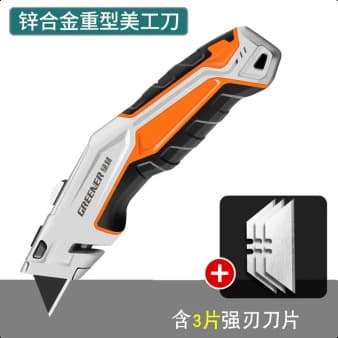 Factory Direct Green Forest Stainless Steel Multi-function Utility Knife Large and Small Sizes for Express Unboxing Wallpaper Cutting Tool