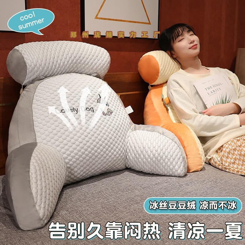 Ice Silk Latex Bed Headrest Cushion Soft Back Support Pillow for Reading, Removable and Washable Cool Back Cushion