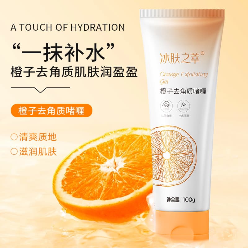 Ice Skin Essence Orange Exfoliating Gel Wholesale Deep Clean Dead Skin Blackhead Scrub Gel Full Body Use