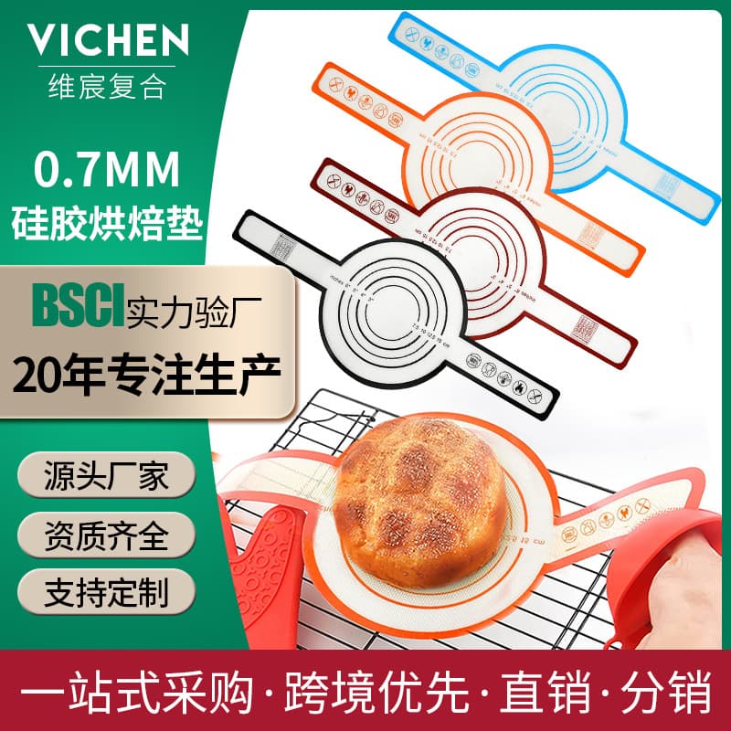 0.4mm Silicone Baking Mat Non-stick Handle Silicone Dough Kneading Pad Oven Use Baking Mat European Style Pastry