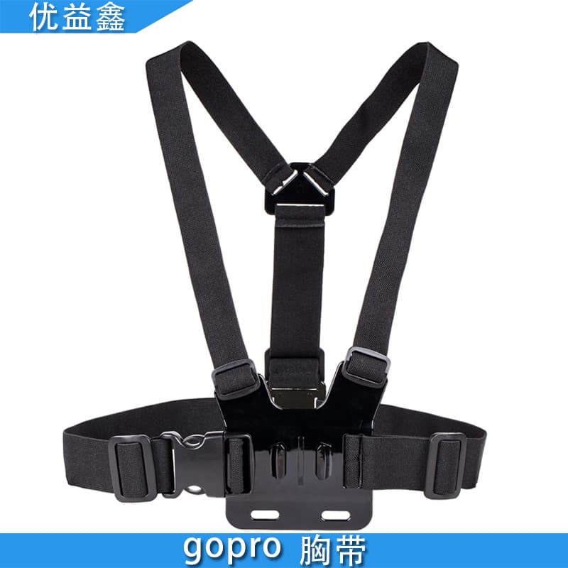 Compatible with GoPro 11 accessories: vlog shooting action camera chest strap, phone horizontal and vertical shooting bracket, and fixing strap.