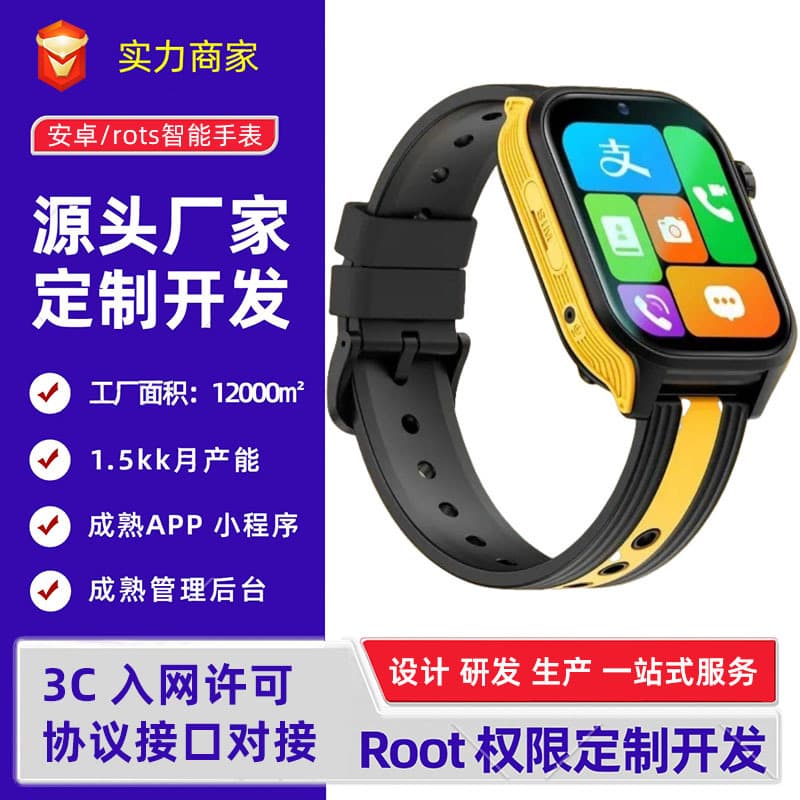 Original 4G Smart Kids' Phone Watch GPS Positioning Video Call Smart Watch Heart Rate Blood Pressure Blood Oxygen