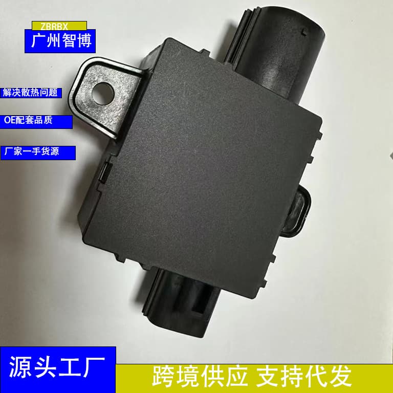 Cross-border 23506648 23188752 22761222 Fan Control Module for Cadillac ATS