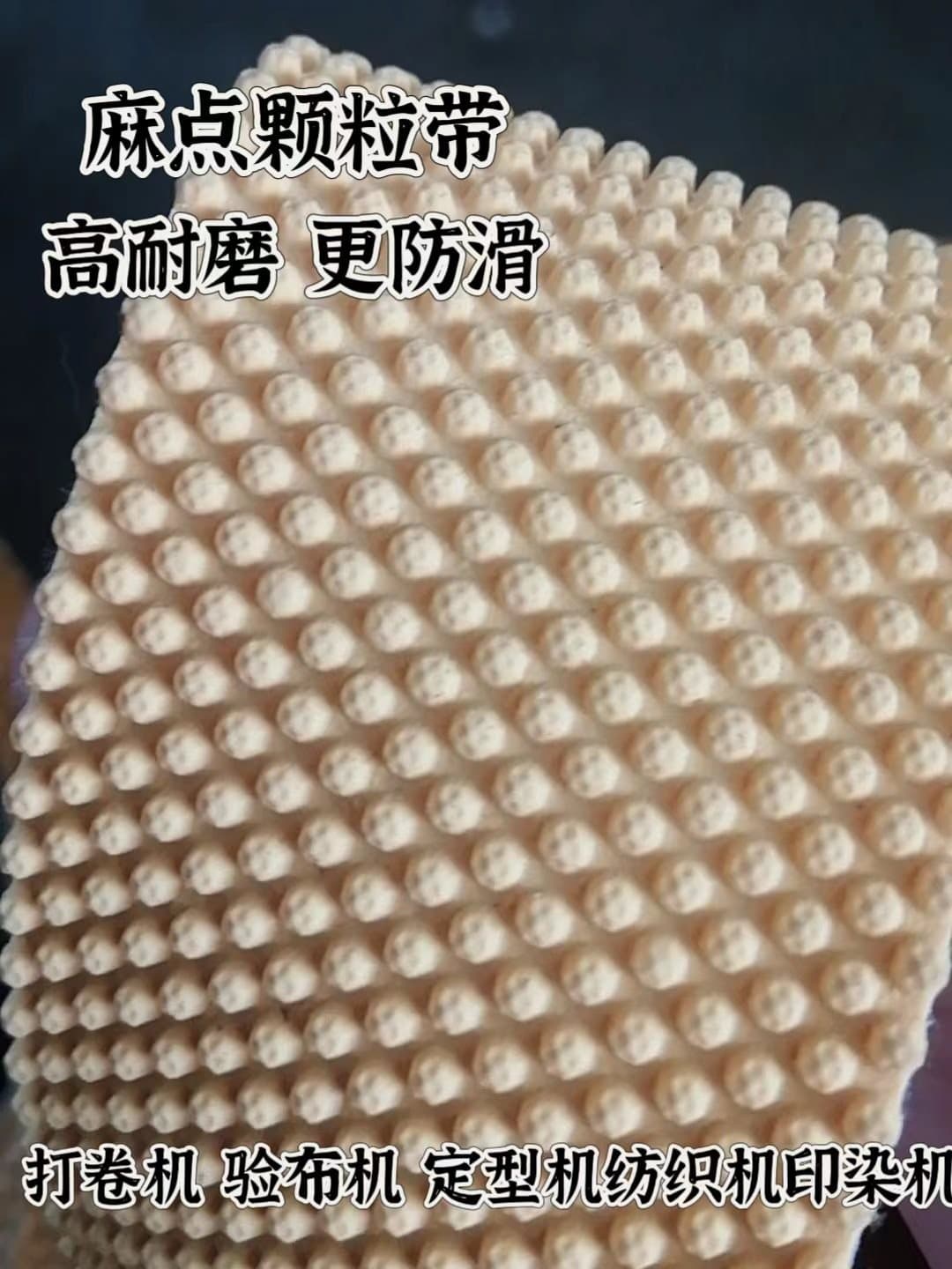 Fabric rolling machine with anti-slip rubber belt, rough surface rubber belt, textile machine roller rubber roll granules