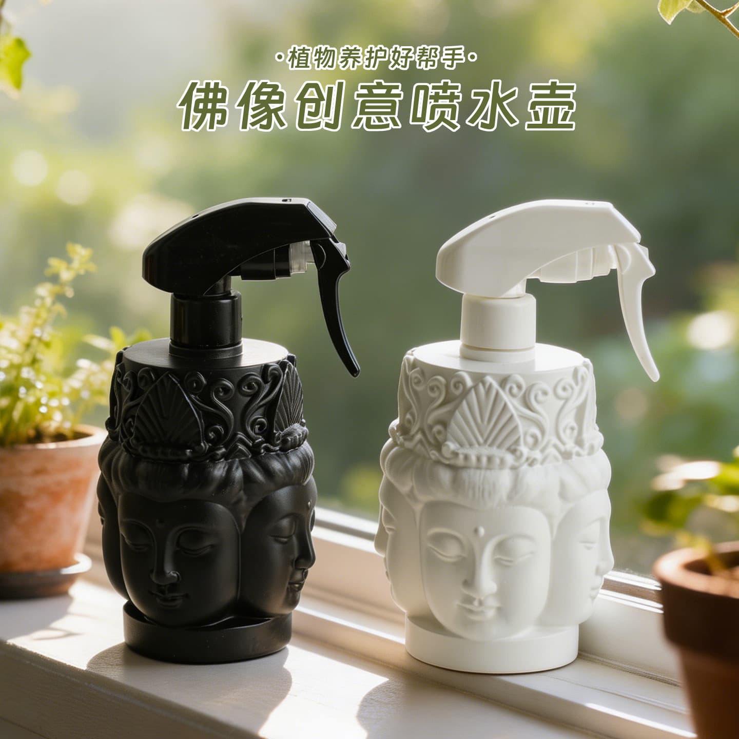 Creative Buddha Home Watering Can Small Special Watering Bottle Press Spray Bottle Watering Bottle Spray Small Watering Can