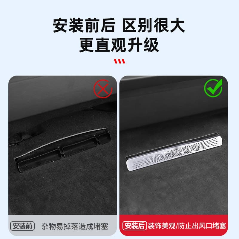 Compatible with 2019-2026 Audi New A6L Air Conditioning Seat Under-Outlet Protection Dust Cover Modification Interior Accessories