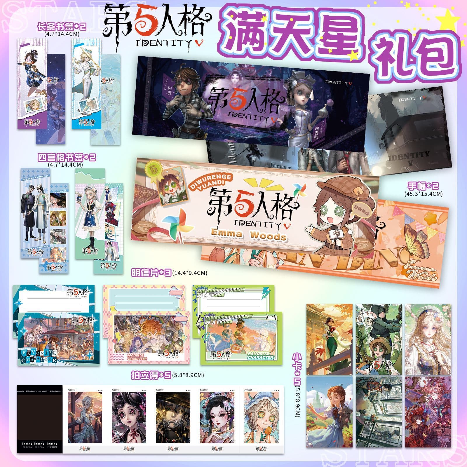 Identity V Banner Starry Sky Gift Pack: Super Sparkling Banner, Postcards, Anime Merchandise Gifts, Polaroid Cards