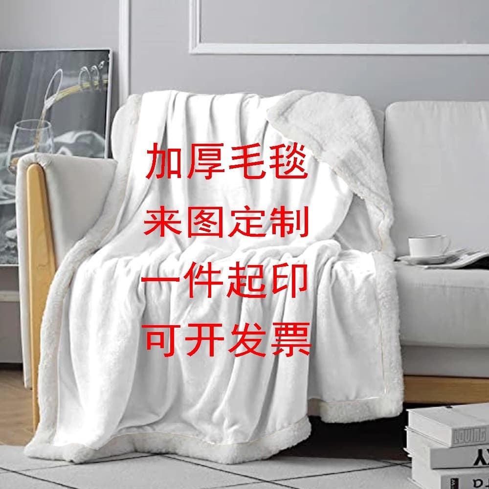 Cross-Border Customizable Blanket Digital Printing Lamb Fleece Flannel Air Conditioning Blanket Tapestry Throw Nap Blanket