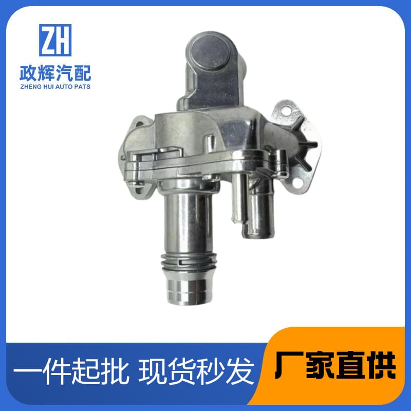 Thermostat compatible with Land Rover Range Rover Sport LR073372 1357091 JDE3972 JDE38234