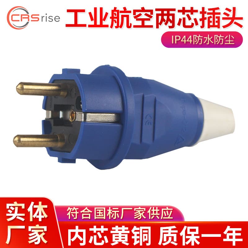 Manufacturer's stock available: Two-pin European-style industrial plug, 2-core 16A industrial plug socket, male and female plugs made of brass material.