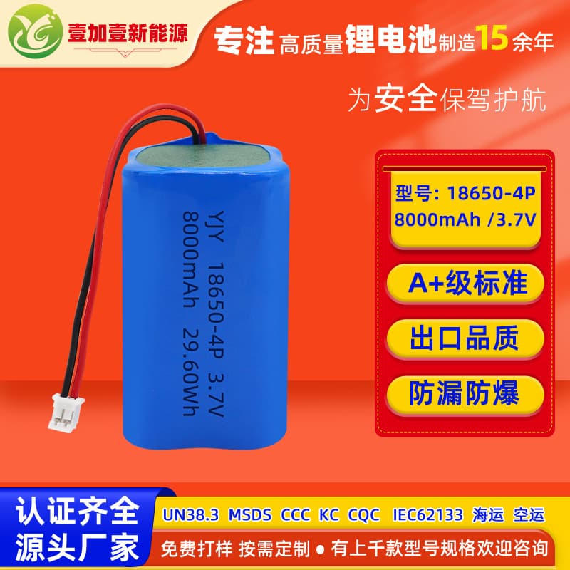 Factory Wholesale Full Capacity Battery Pack 3.7V 18650 Cylindrical Lithium Battery High Capacity Power Cell A Grade