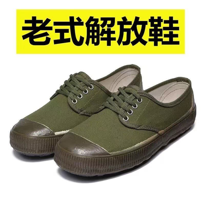 Liberation Shoes Unisex Wear-Resistant Work Shoes Canvas Labor Protection, Migrant Worker Labor Shoes Casual Camouflage Training Rubber Shoes