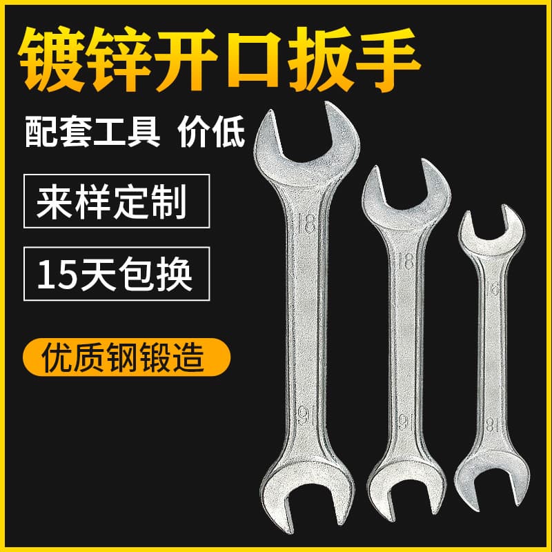 Cross-border double-ended torque open-end wrench, galvanized forged threaded steel, auto repair accessory manual open-end wrench wholesale