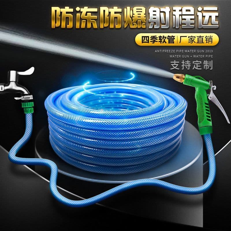 03 High Pressure Water Gun Car Wash Garden Watering Cleaning Tool Set Car Washer Watering Tool Soft Hose