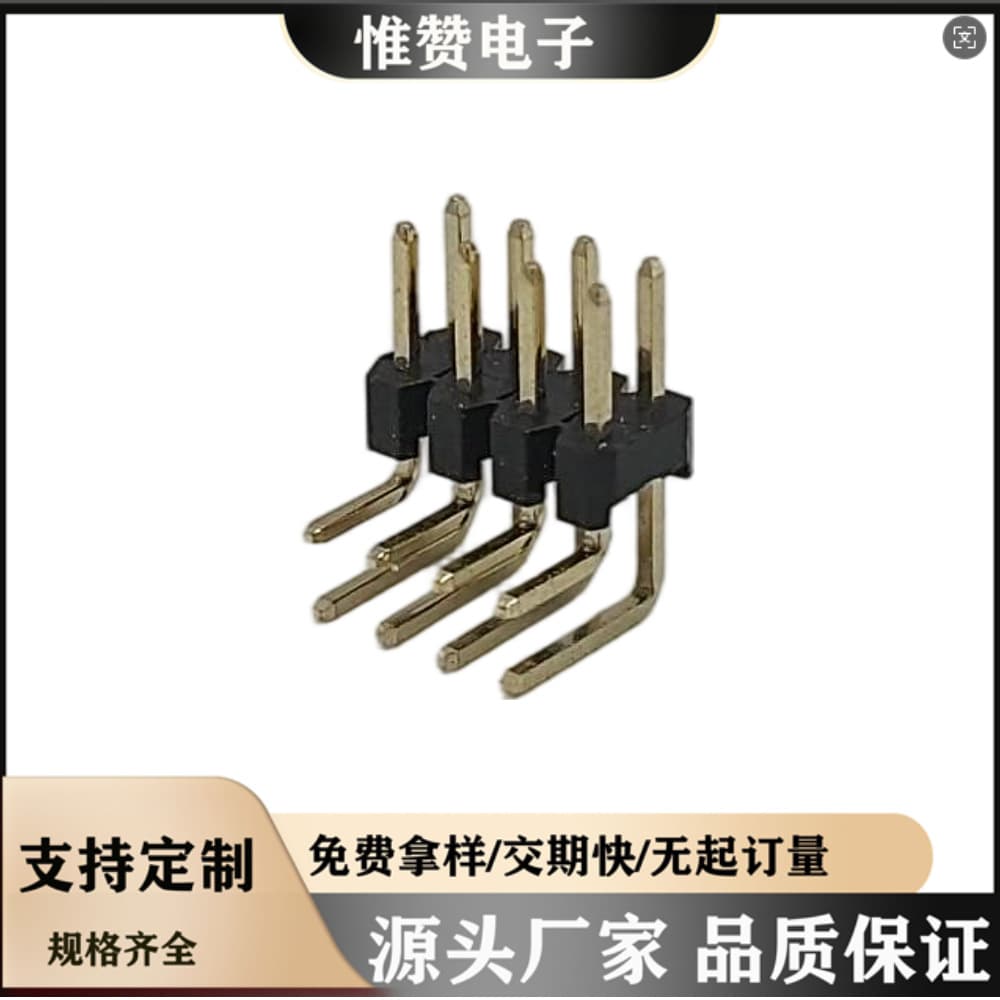 Factory direct custom 2.0mm pitch double row bent pin headers