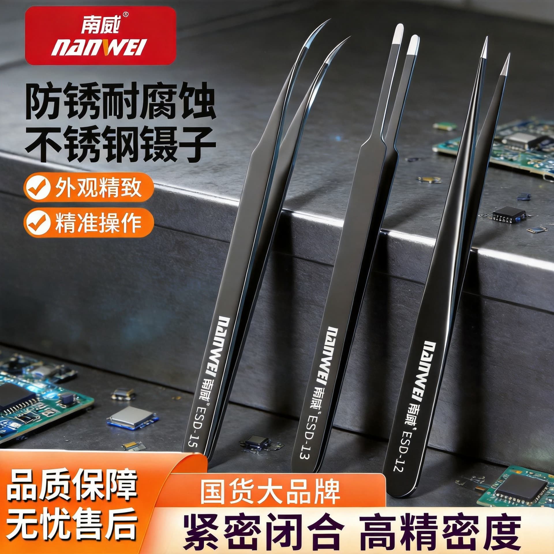 Factory Tweezers Stainless Steel Bird's Nest Cleaning High Precision Repair Tool Curved Tip Pointed Flat Head Tweezers Clamp