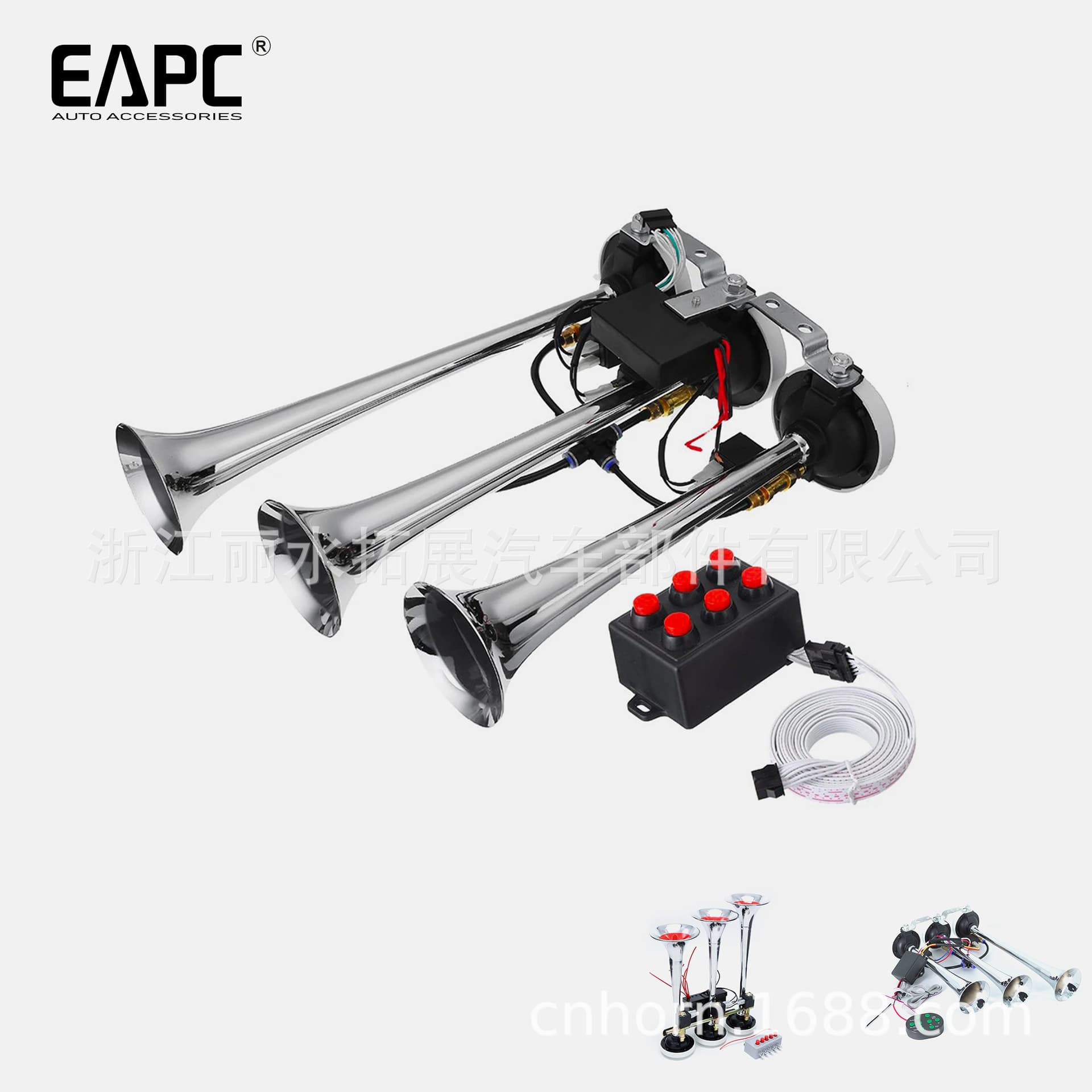 TZ-314 three-tube baby shark super loud music truck electric horn baby shark horn air horn