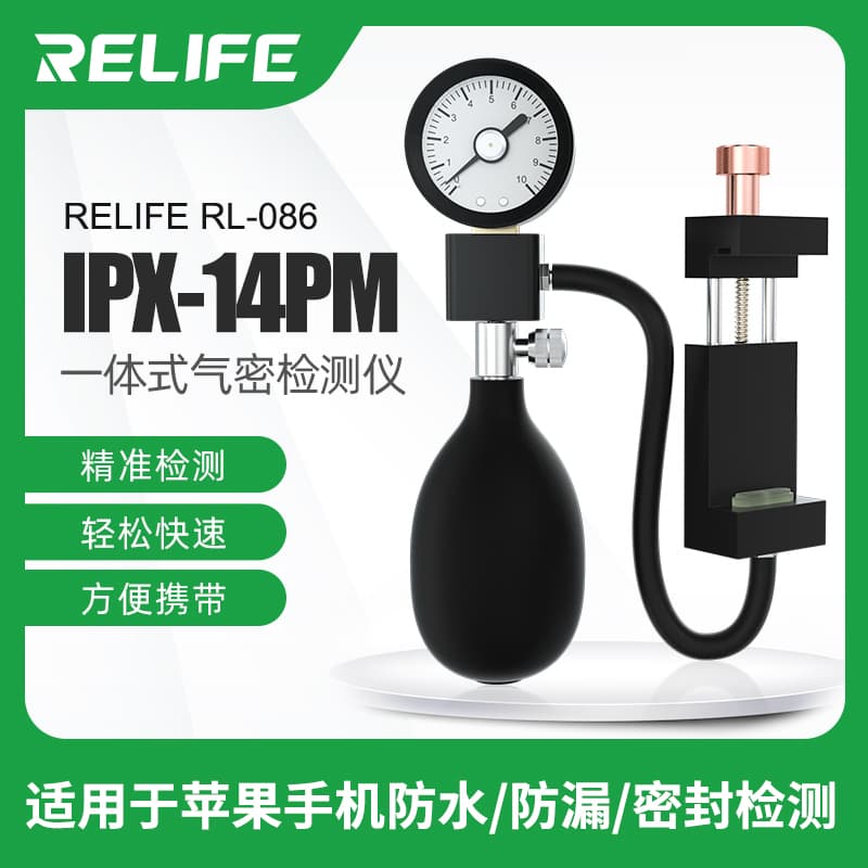Xinxun all-in-one mobile phone air tightness tester waterproof seal detection tool air tightness tester