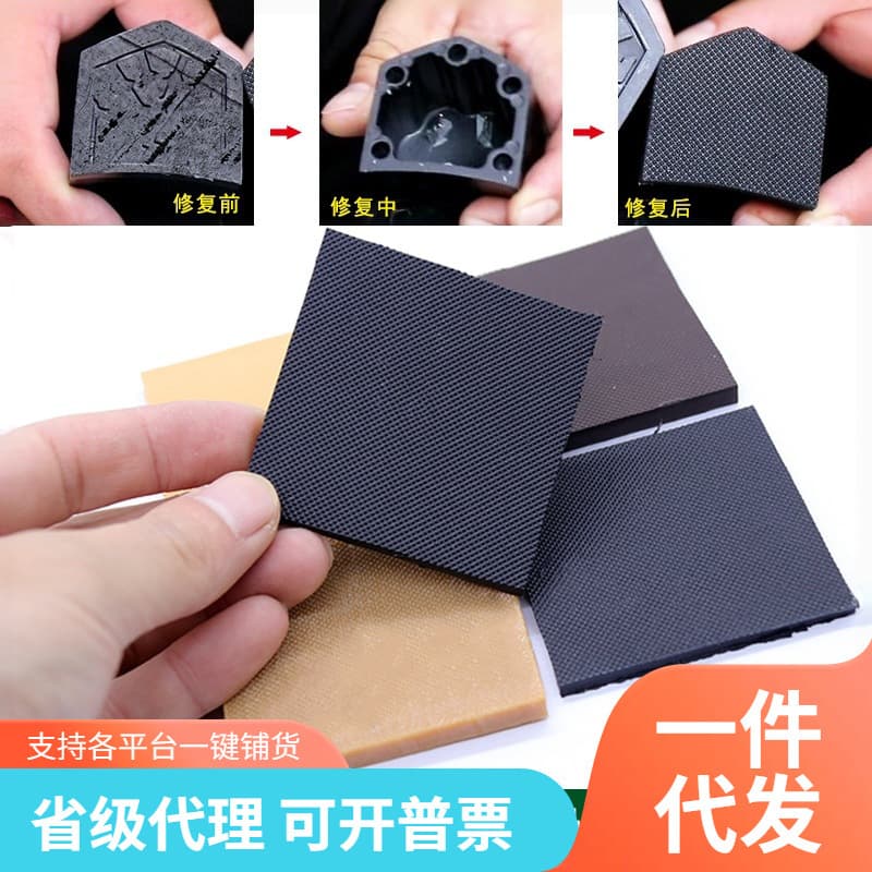 Rubber High Heel Shoe Repair Parts Replacement Heel Rubber Wear-Resistant Non-Slip Pads Noise-Reducing Anti-Slip Shoe Spikes