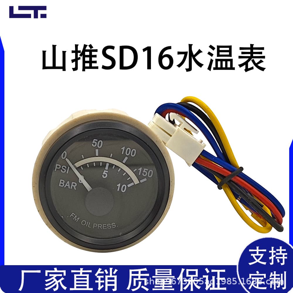 Bulldozer Shantui SD16 Engine Oil Pressure Gauge Murphy Pressure Gauge Shantui 160 Bulldozer Parts Instrument