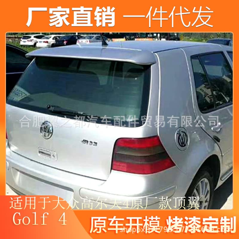 Fit for 1997-2003 Volkswagen Golf 4 Rear Spoiler Golf 4 Modified GOLF 4 No-Drill Roof Spoiler