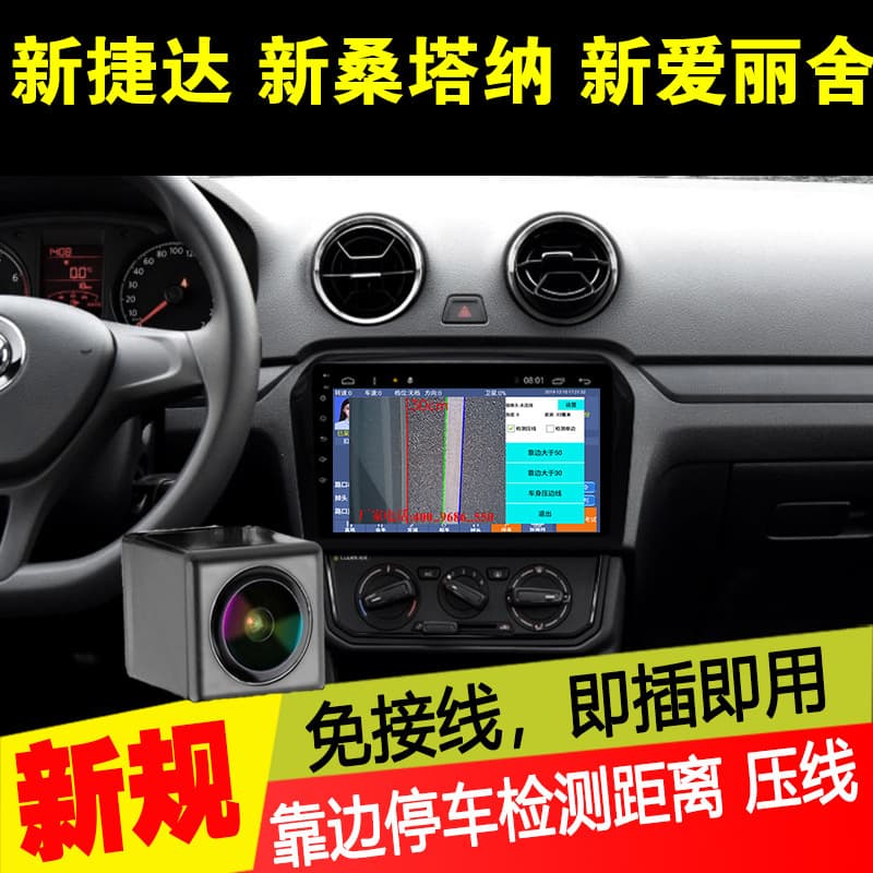 Subject Three Road Test Instrument Car Simulator GPS Fully Automatic New Regulation Electronic Road Test Driving Coach Vehicle Navigation
