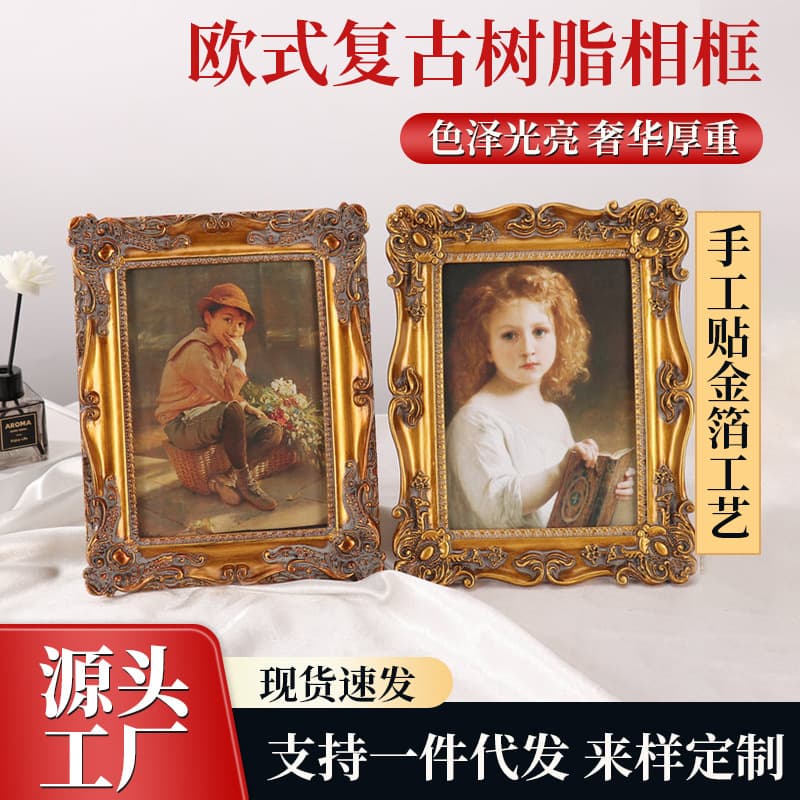 Picture frame decoration creative photo frame table setting creative wall hanging retro porch carved resin photo frame square picture frame