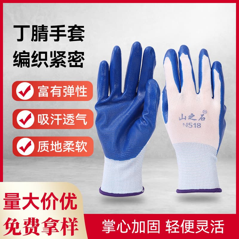 Supply Source Nitrile Gloves, Thickened Oil Resistant Construction Handling Protection Labor Protection Coated Gloves, Oil and Slip Resistant