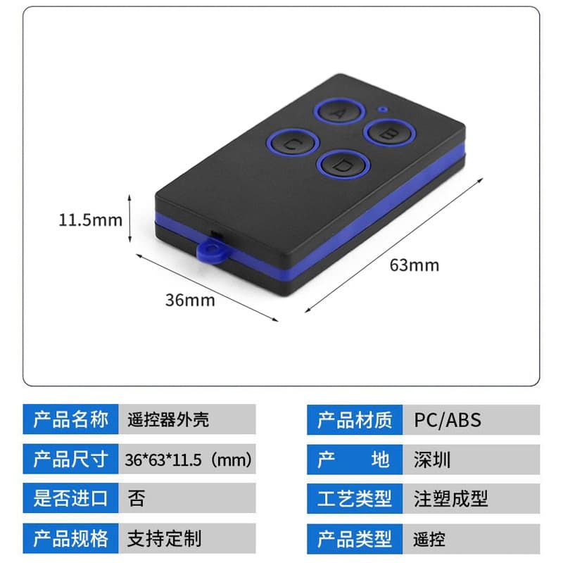 Garage door remote control shell rolling shutter door full frequency copy remote control ABS plastic shell wireless remote control open X20
