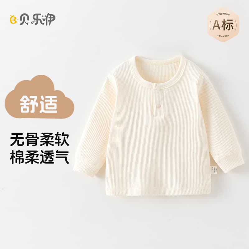 Baby Long-Sleeve T-Shirt Cotton Class A Warm Spring Autumn Unisex Versatile Base Layer Infant Clothing Round Neck Autumn Top