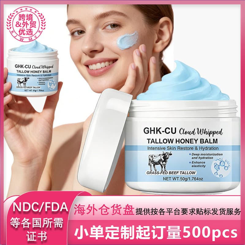 GHK-CU TALLOW HONEY BALM 50g Copper Peptide Grass-Fed Tallow Honey Repair Balm