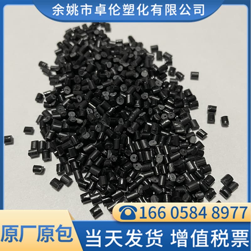 HIPS Black Recycled Material Regrind Impact 6 7 8 Modified Polystyrene Granules