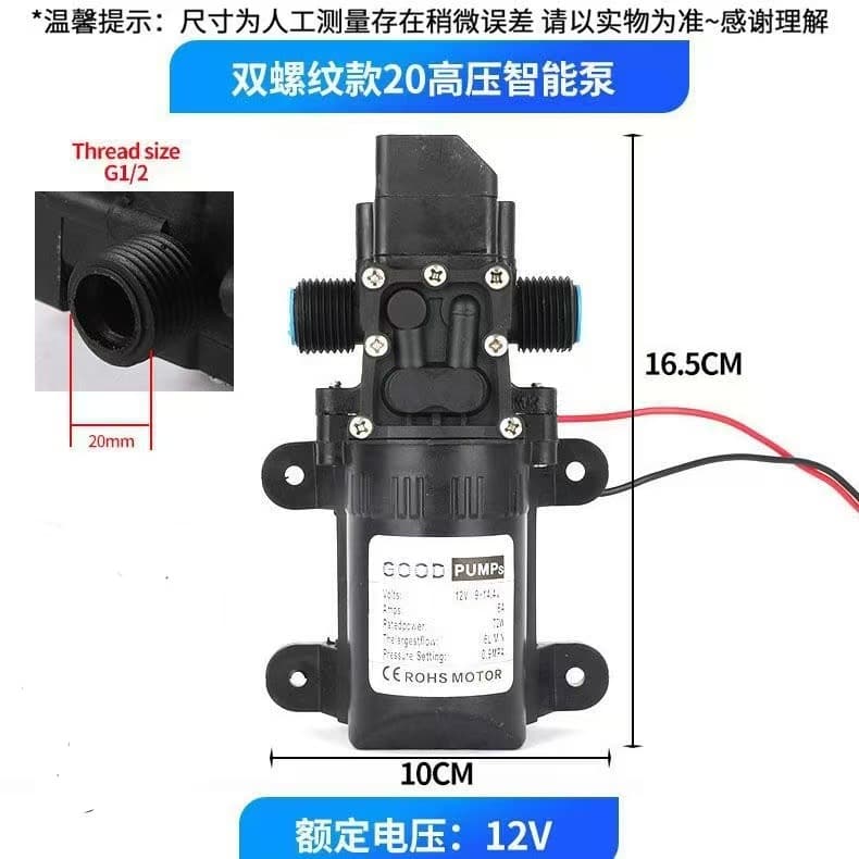 Double-threaded 20 high-pressure smart water pump, high-power water pump car washer