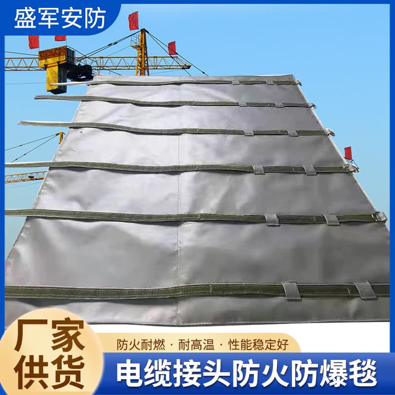 Cable Joint Fire and Explosion Proof Blanket, Fire-Resistant Wrapping Sheet, Flexible Composite Material Cable Flame-Retardant Fire Blanket