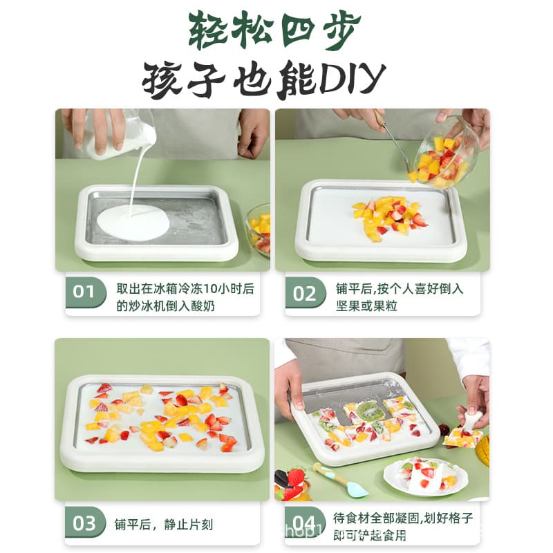 Factory Direct Cross-Border Fried Ice Cream Machine Children's Yogurt Maker Fried Ice Cream Pan Yogurt Machine Fried Ice Cream Tray
