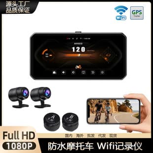6.25-inch Front and Rear Camera Motorcycle Recorder BSD Blind Spot Alert Carplay Tire Pressure Monitoring GPS