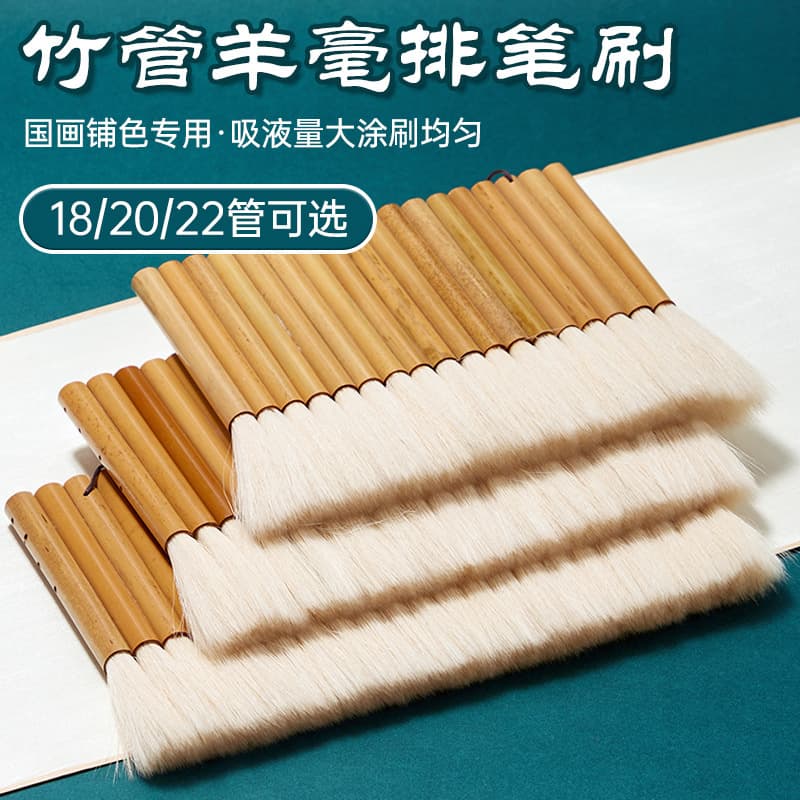 Wholesale wool brush latex paint paint brush hand-painted offset brush shading brush Chinese painting wall painting board brush special-shaped brush