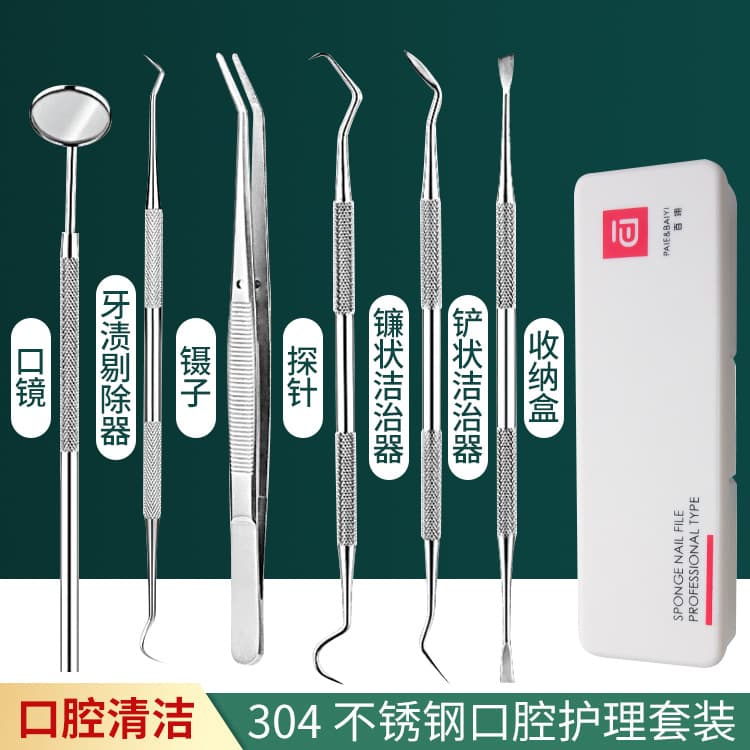 Dental Stone Remover Oral Care Tool Endoscope Dental Probe Tooth Cleaning Stain Removal Interdental Tooth Cleaner Device