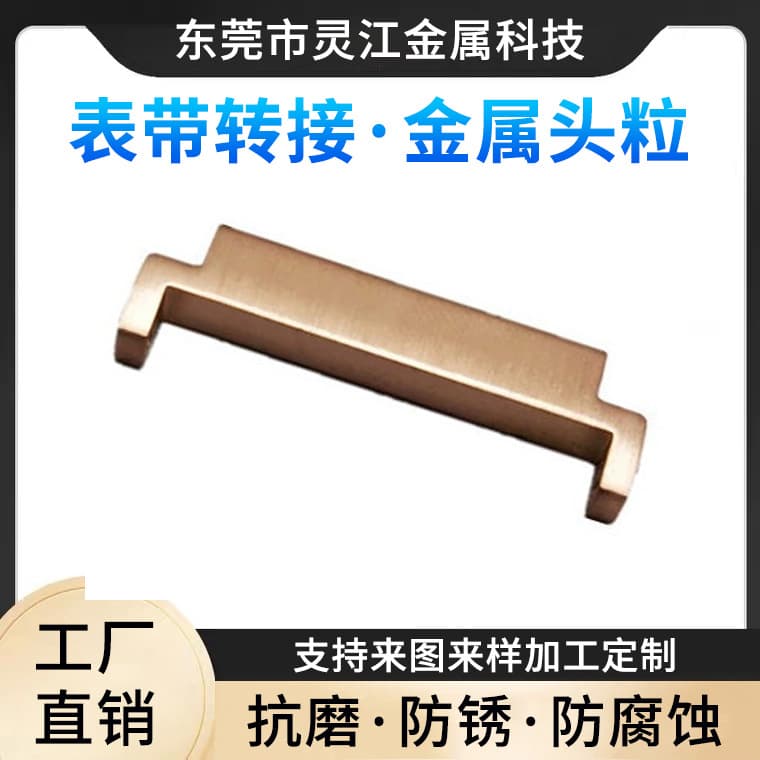 18/20/22 Universal metal adapter head suitable for Huawei Samsung Xiaomi Garmin stainless steel watch strap connector