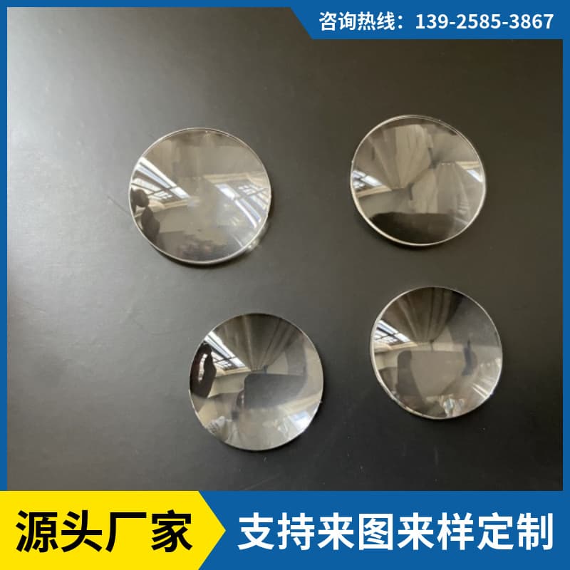 Low-price hot-selling acrylic telescope lens, microscope lens, magnifying glass lens, children's projector optical lens.