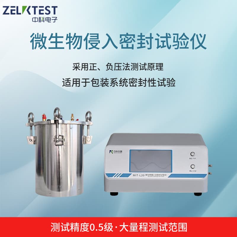 MIT-L20 Microbial Immersion Tester: The Gold Standard for Sterile Product Seal Integrity
