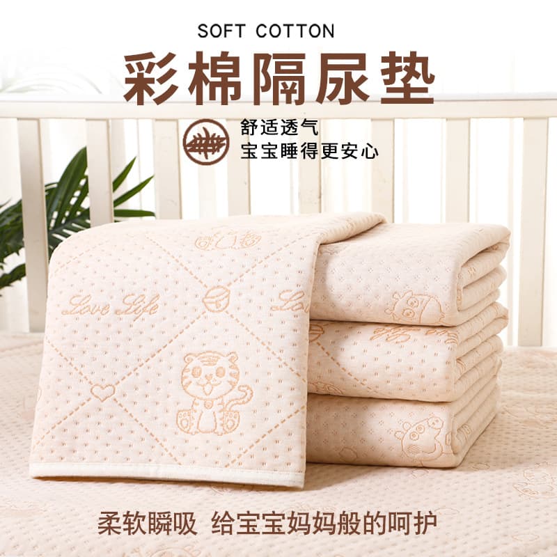 Color Cotton Waterproof Washable Urine Pad, Baby Supplies, Sanitary Pad, Baby Breathable Leak-Proof Menstrual Pad, Care Pad, Diaper Changing Pad