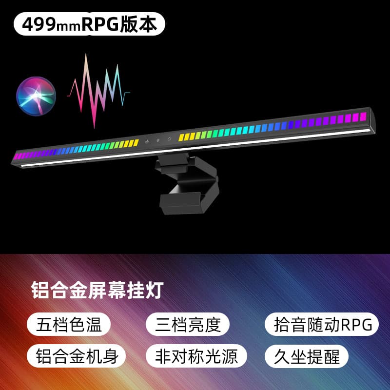 Cross-border Asymmetric Eye-Caring LED Laptop Light Screen Lamp Clip-on Monitor Light Bar