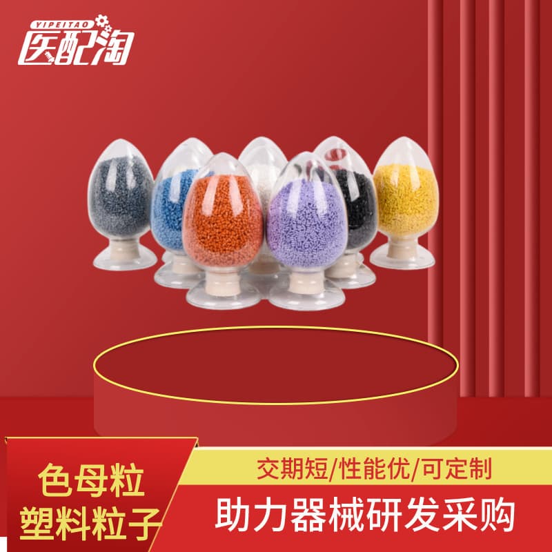 Color Masterbatch Plastic Granules Other Masterbatch