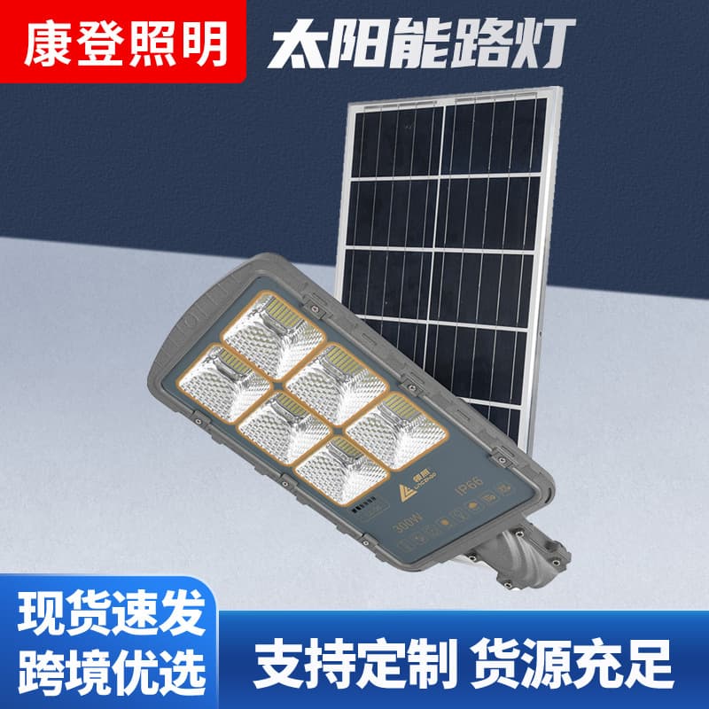 LED Solar Street Light Outdoor Super Bright High Power Waterproof Home Garden Sensor Strong Light Solar Panel Light Control