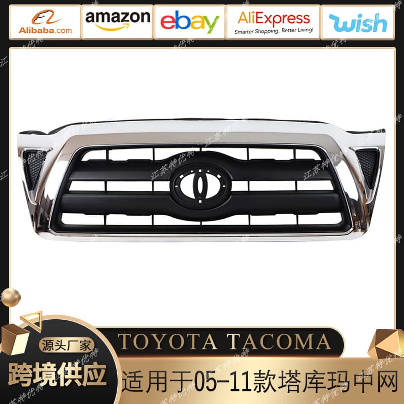 Original Toyota Tacoma Grille Assembly for 2005-2011 Models Front Bumper ABS Plastic Electroplated Car Part Accessory