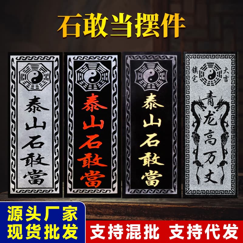 Shigandang Stone Slab Carving Outdoor Garden Ornament Exterior House Corner Repair Piece Manufacturer Ready Stock Wholesale