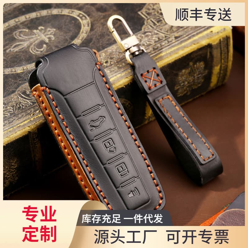 Handmade Car Key Cover for WEY VV5/VV6/VV7, Tank 300 P8, Great Wall WEY Automotive Key Pouch
